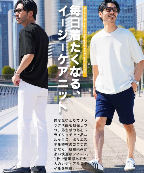 JIGGYS SHOP（ジギーズショップ） サマーニット セーター ニット