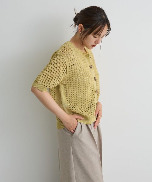 CRAFT STANDARD BOUTIQUE（クラフトスタンダードブティック