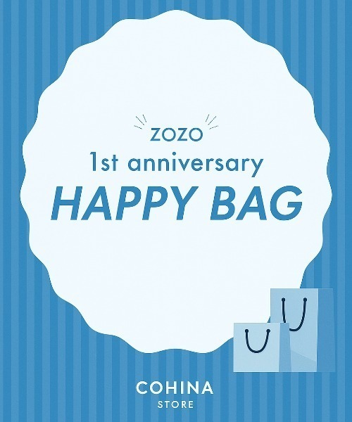 Happy　Bag①　1月4日朝9時販売開始です。14kgf 新茶八十八 – 福寿園 Japanese Tea Shop