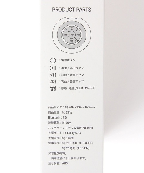 新品】セール！ワイヤレス防滴スピーカー　アリエル ラプンツェル　定価9900円 LAKOLE（ラコレ） スピーカー 防滴ワイヤレススピーカー / 586702