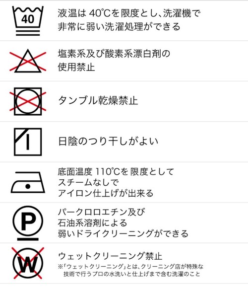 「CITY TOKYO」 ベスト FREE ベージュ メンズ_画像8