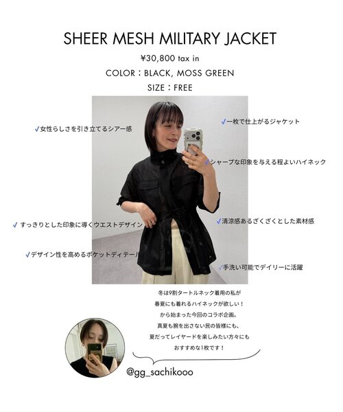 GALLARDAGALANTE（ガリャルダガランテ） ベスト ジレ 「SACHIKOコラボ