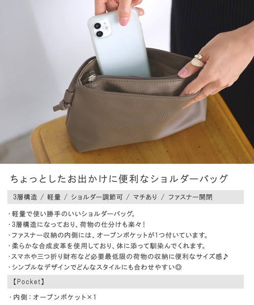 ALTROSE（アルトローズ） ショルダーバッグ バッグ あおりポケット