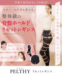 レギンス スパッツ レディースの詳細画像2