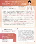 レギンス スパッツ レディースの詳細画像5