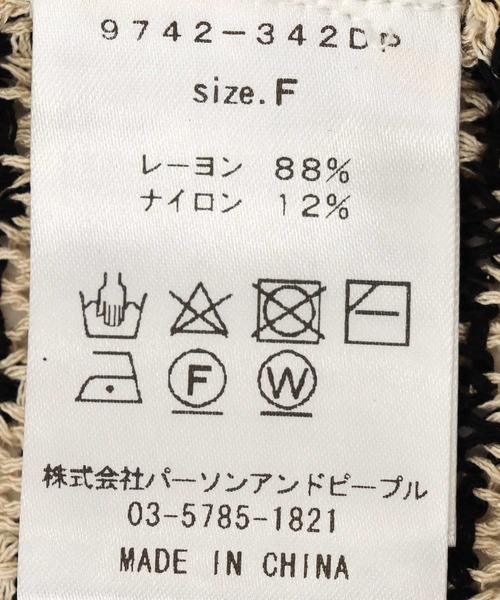 TITE IN THE STORE（ティテインザストア） ニット セーター 「CHIGNON