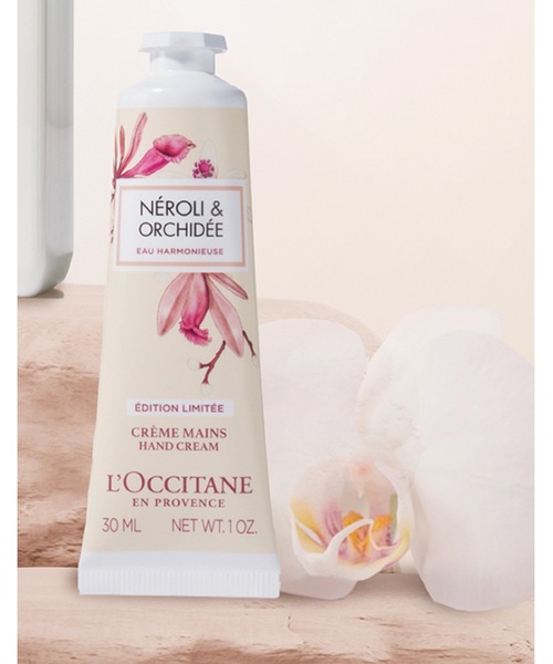 ロクシタン L'OCCITANE オーキデ 限定 数量限定】グレースオーキデ｜ロクシタン公式通販