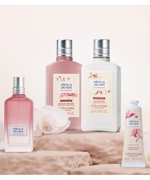 ロクシタン L'OCCITANE オーキデ 限定 数量限定】グレースオーキデ｜ロクシタン公式通販