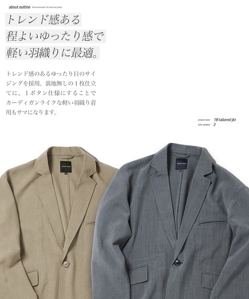 maさま専用。リネンライクドライシリーズ テーラードジャケット JIGGYS SHOP ジャケット テーラードジャケット リネンライク 1