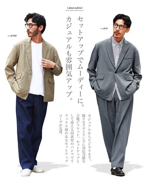 maさま専用。リネンライクドライシリーズ テーラードジャケット maさま専用。リネンライクドライシリーズ テーラードジャケット