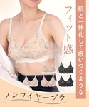 ワコール ノンワイヤーブラ ブラジャー ノンワ...の詳細画像1