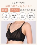 ワコール ノンワイヤーブラ ブラジャー ノンワ...の詳細画像3