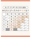 ワコール ノンワイヤーブラ ブラジャー ノンワ...の詳細画像4