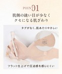 ワコール ノンワイヤーブラ ブラジャー ノンワ...の詳細画像5