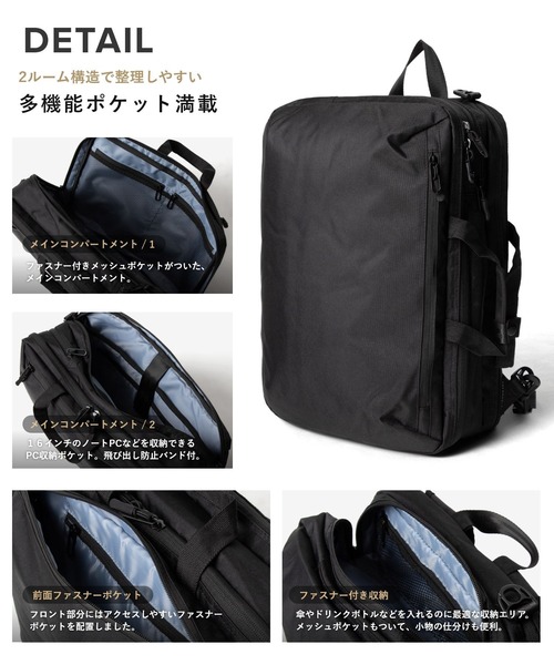 UNKNOWN＆Co. アンノウンアンドコー 3WAYビジネスバッグ UNKNOWN＆Co.（アンノウンアンドコー） デイバック リュック