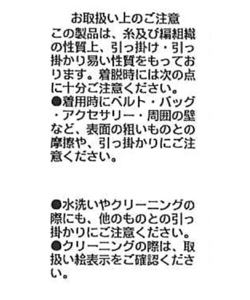 カーディガン モノグラムカーディガン レディースの画像