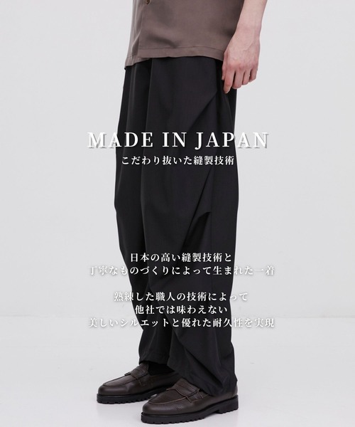 UNITED TOKYO（ユナイテッドトウキョウ） ワイドパンツ パンツ 「愛知