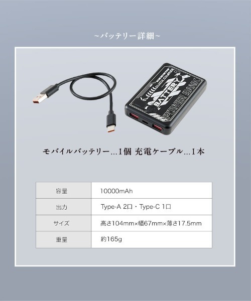 KOBE LETTUCE（神戸レタス） 「 空調風神服 」 STARTER KITジップ