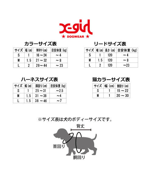 X Girl エックスガール リード ボックスロゴs 犬具 Zozotown Paypayモール店 通販 Paypayモール