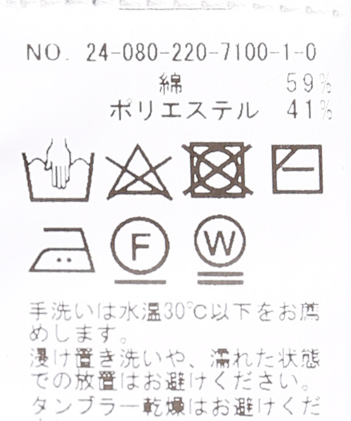 FRAMeWORK カーディガン HTコットン接結カーディガン レディース
