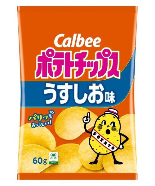 トートバッグ Calbee×ROOTOTE / IP.TL.SNACKTOTE_カルビー レディース メンズ | ROOTOTE | 19