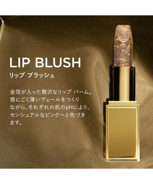 TOM FORD BEAUTY コスメセット コフレ 「ZOZO限定」リップ ブラッシュ