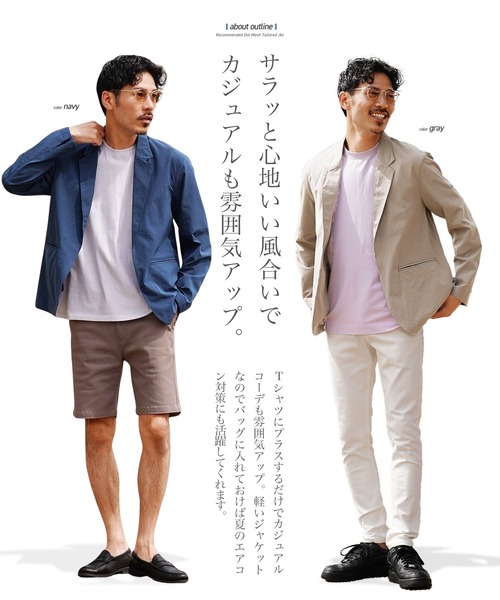 JIGGYS SHOP ジャケット テーラードジャケット ドットメッシュ