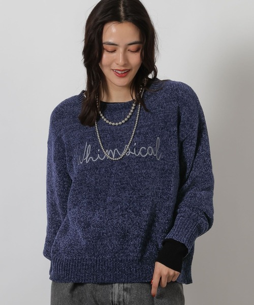 LAKOLE（ラコレ） ニット セーター モール刺繍ロゴニットプルオーバー