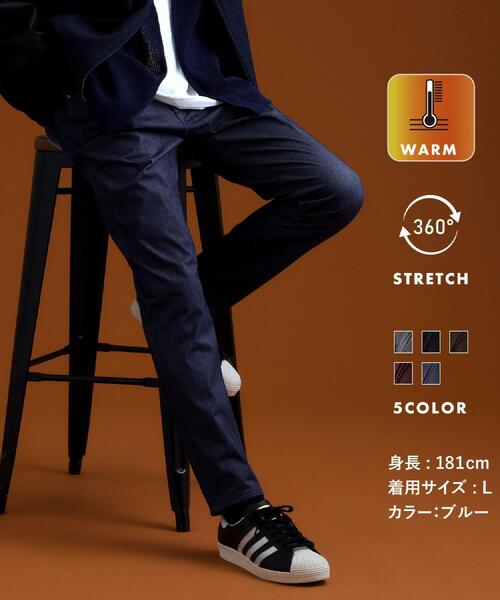 THE SHOP TK パンツ プレミアムスキニーパンツ WARM「裏起毛/360 THE SHOP TK パンツ プレミアムスキニーパンツ WARM「裏起毛/360