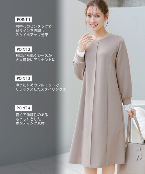 Tiaclasse ワンピース コットンレースドッキングカットソーワンピース 