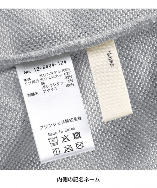 「branshes」 「KIDS」長袖カットソー 90 アイボリー キッズ_画像5