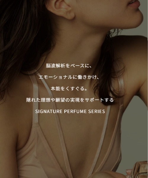 SINN PURETE 香水 シンピュルテ sinn purete シグネチャー