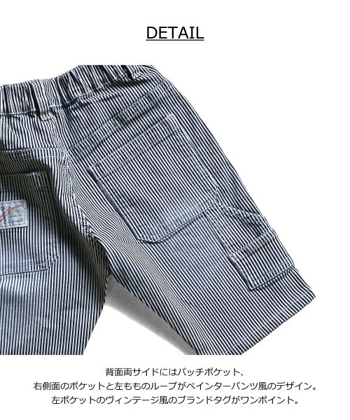 L.COPECK（エルコペック） ハーフパンツ パンツ 短パン デニムワッペン