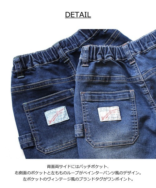 L.COPECK（エルコペック） ハーフパンツ パンツ デニムワッペンハーフ