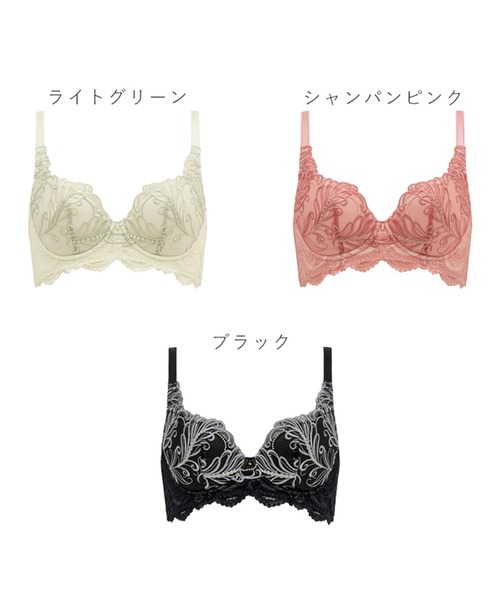 ブラデリスヴィオラステップ3ブラ22S1 パンティセット 楽天市場】【30%OFF】ブラデリスニューヨーク ヴィオラステップ3