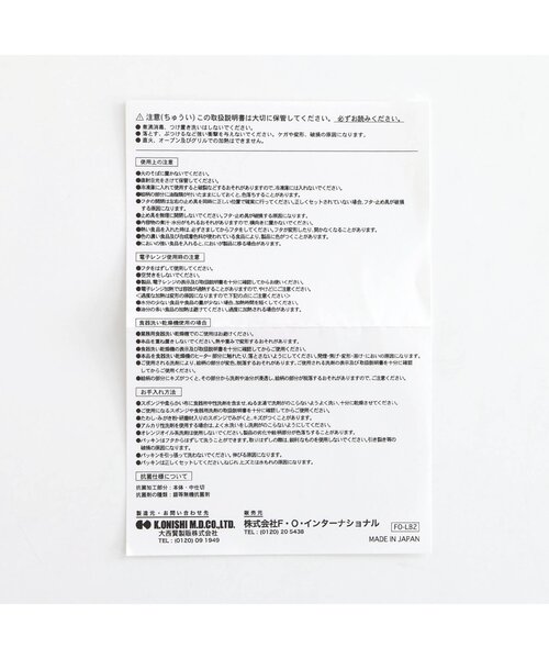 弁当箱 いちご・恐竜柄ランチボックス | apres les cours | 03