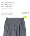 ワイドパンツ パンツ リネンライク ドライタッ...の詳細画像2