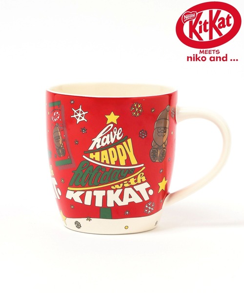 niko and…（ニコアンド） タンブラー 「キットカット」コラボ