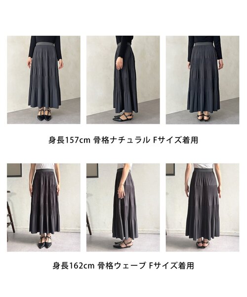 Thevon（ゼヴォン） スカート カットプリーツティアードスカート