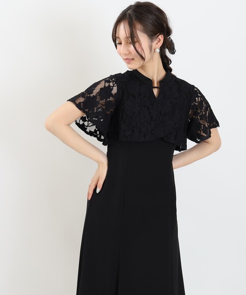 TRUDEA（トルディア） ワンピース ケープレース フィット＆フレ
