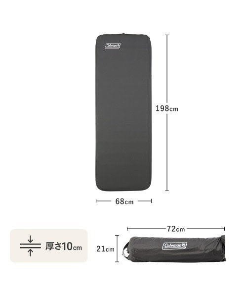 Coleman（コールマン） ベッド 寝具 キャンパーインフレーターマット