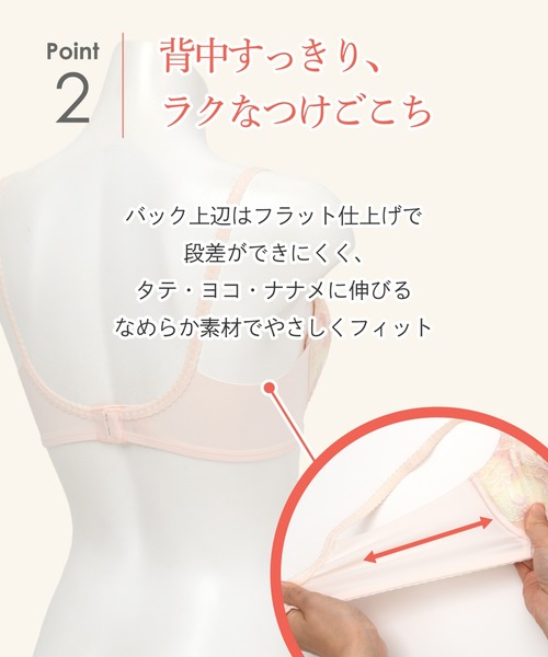 Wing ブラジャー ブラジャー 「ナチュラルフィットブラ