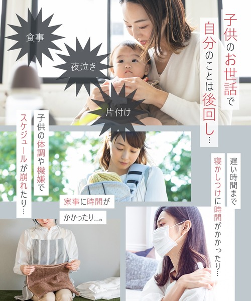 BELMISE レギンス スパッツ 「販売枚数累計680万枚突破