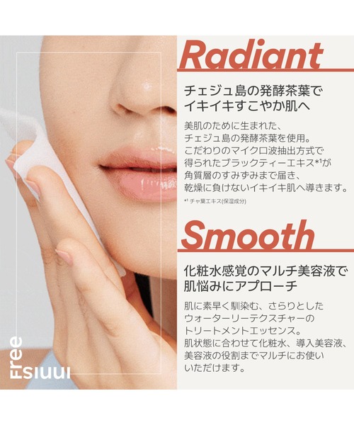 skinityの商品一覧 通販 - Yahoo!ショッピング