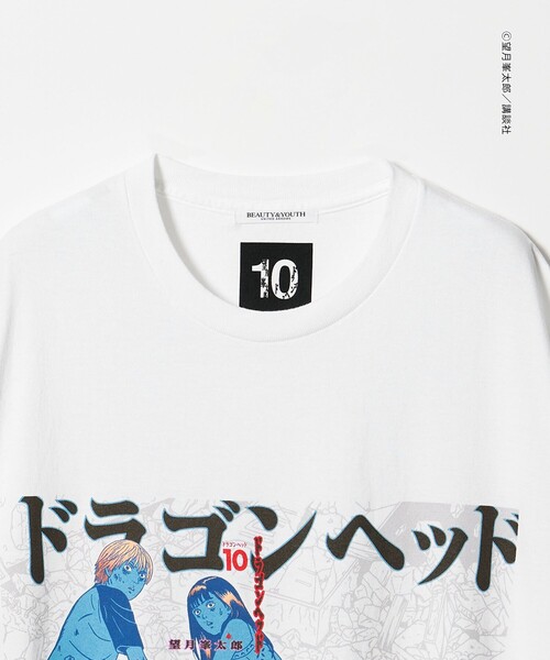 tシャツ 「ドラゴンヘッド for UACG」Vol.10 PREMIUM BOX  TEE/Tシャツ レディース メンズ | BEAUTY＆YOUTH UNITED ARROWS | 15