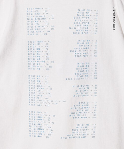 tシャツ 「ドラゴンヘッド for UACG」Vol.10 PREMIUM BOX  TEE/Tシャツ レディース メンズ | BEAUTY＆YOUTH UNITED ARROWS | 18
