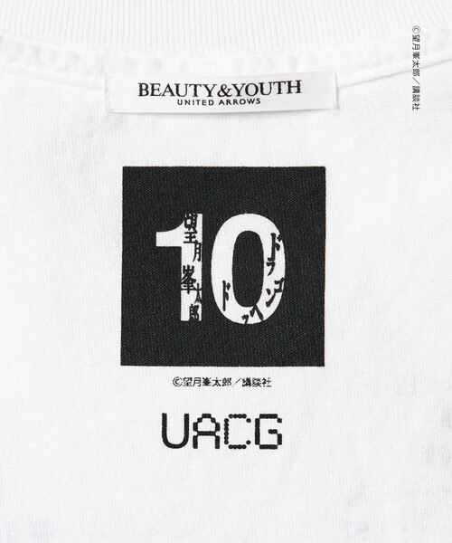 tシャツ 「ドラゴンヘッド for UACG」Vol.10 PREMIUM BOX  TEE/Tシャツ レディース メンズ | BEAUTY＆YOUTH UNITED ARROWS | 20