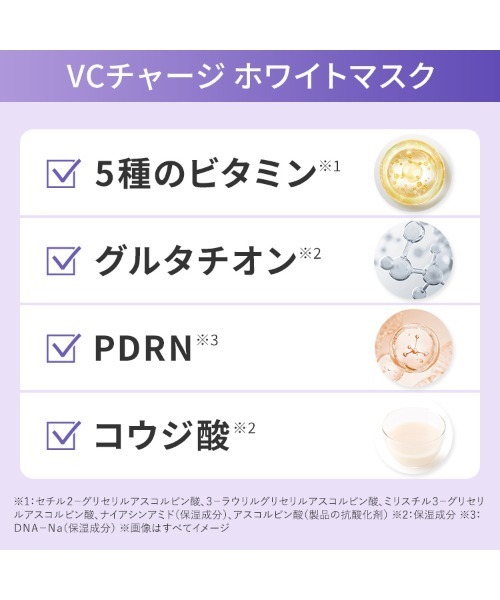 PERFECT ONE FOCUS（パーフェクトワン フォーカス） パック シート
