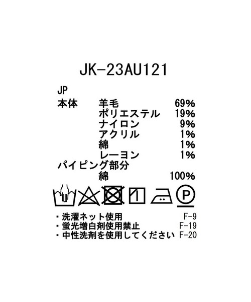 ポンチョ Recycled Wool Poncho Recycled Wool Snow