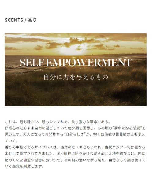 香水 シンピュルテ sinn purete シグネチャーパフューム / SELF EMPOWERMENT レディース メンズ